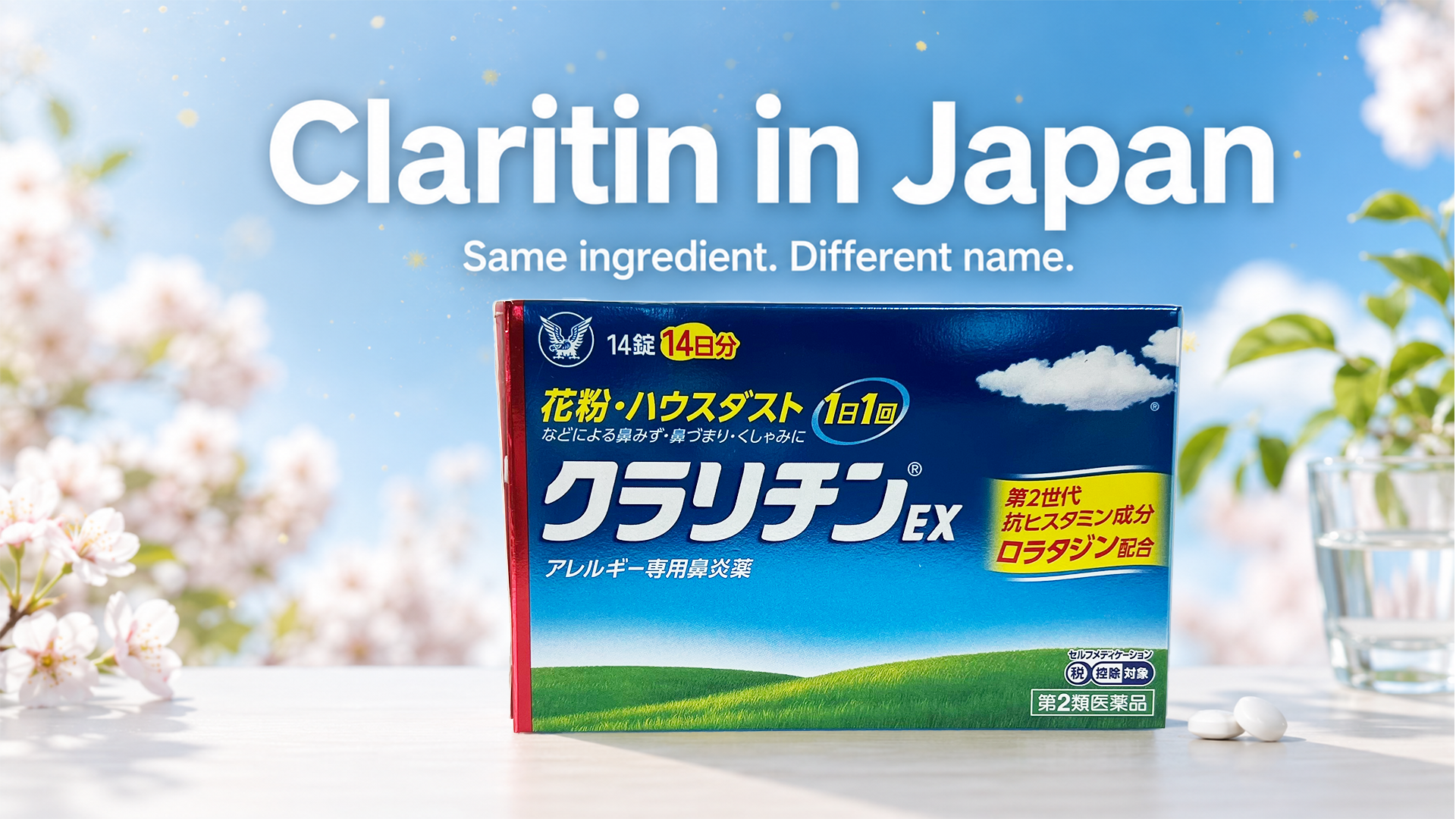 Can You Get Claritin in Japan? Yes โ It's Called Claritin EX