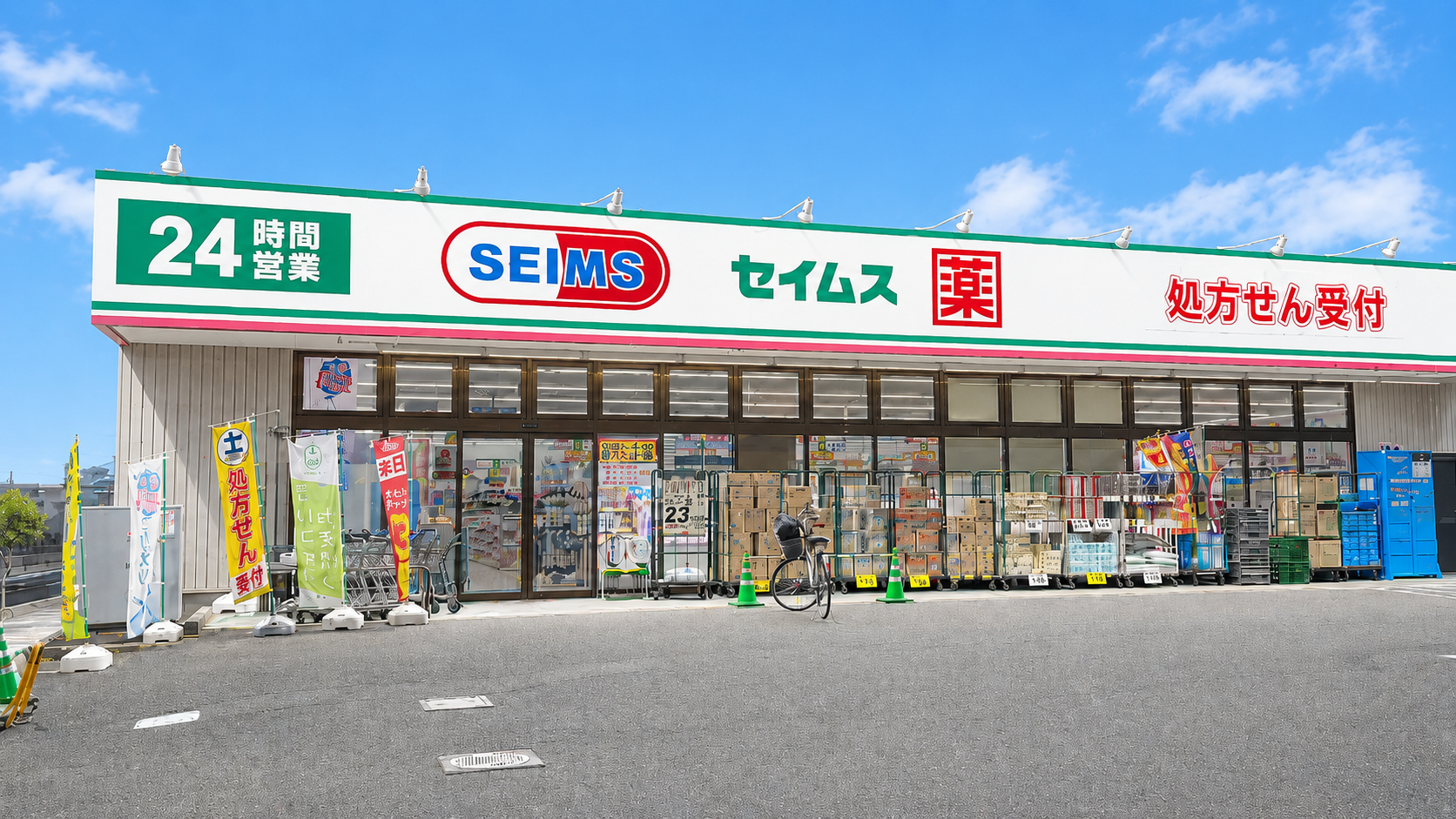 Seims drugstore storefront in Japan